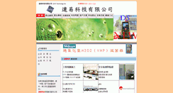 Desktop Screenshot of dayitech.com